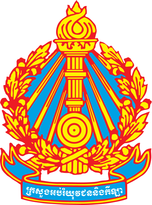 Ministry of Education, Youth & Sport